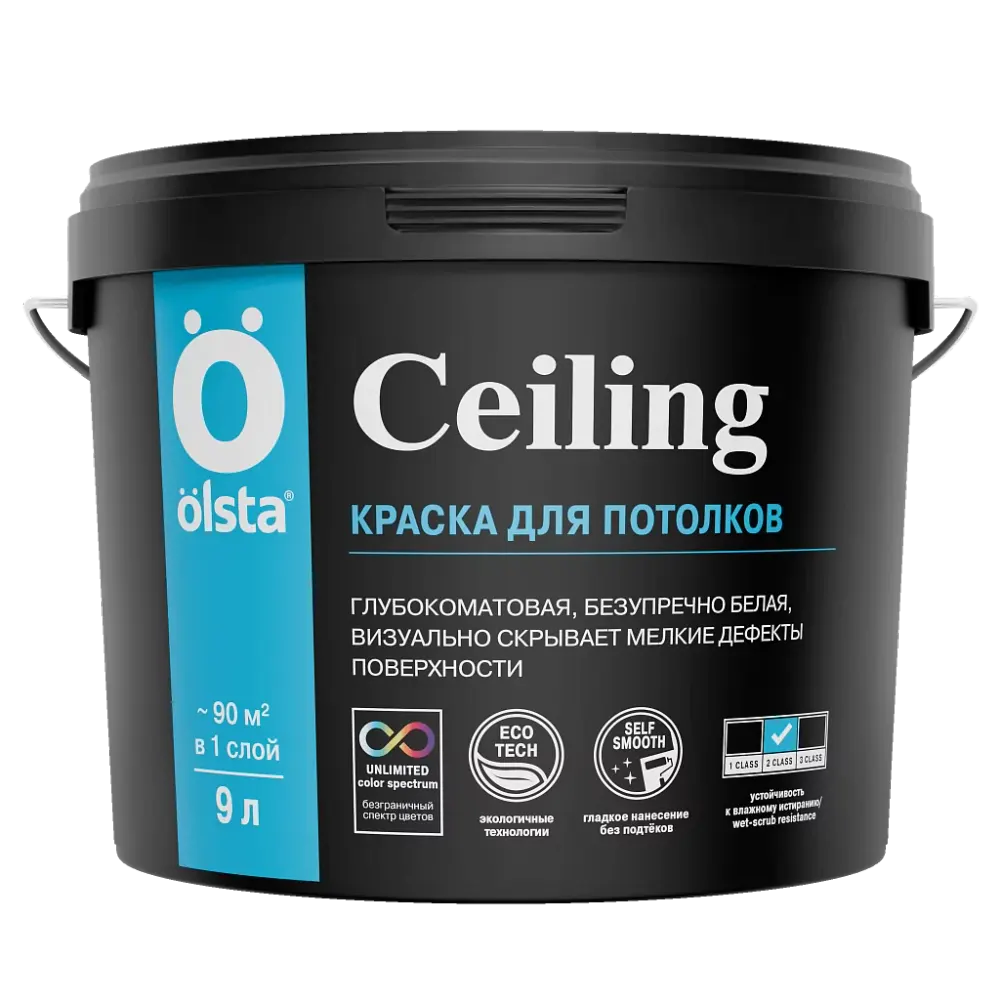 Краска для потолка Olsta Ceiling