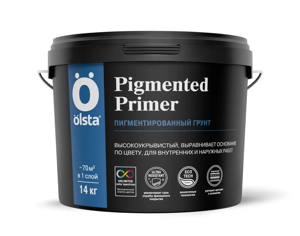 Укрывающий грунт Olsta Pigmented Primer