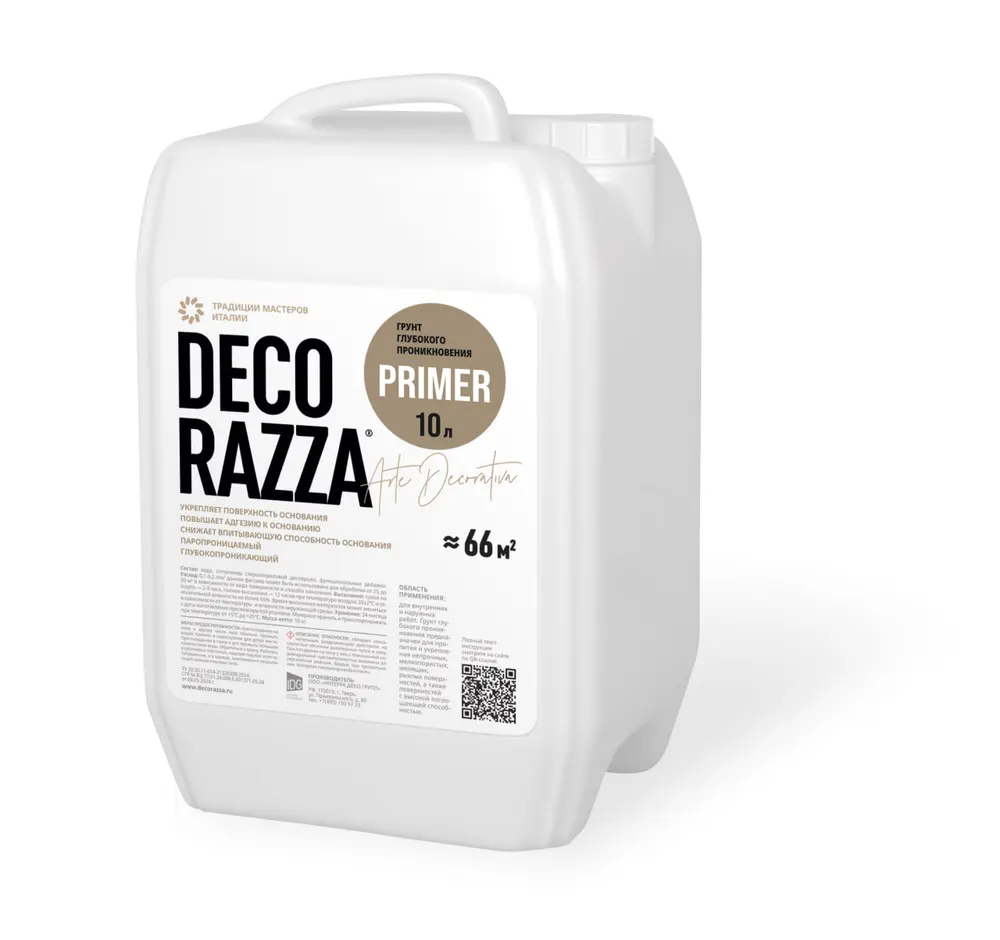 Грунт глубокого проникновения Decorazza Primer
