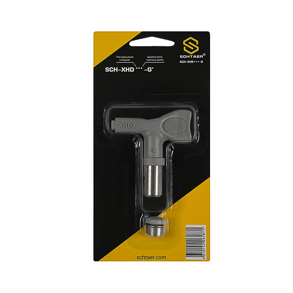 SCH-XHD233-G реверсивное безвоздушное сопло