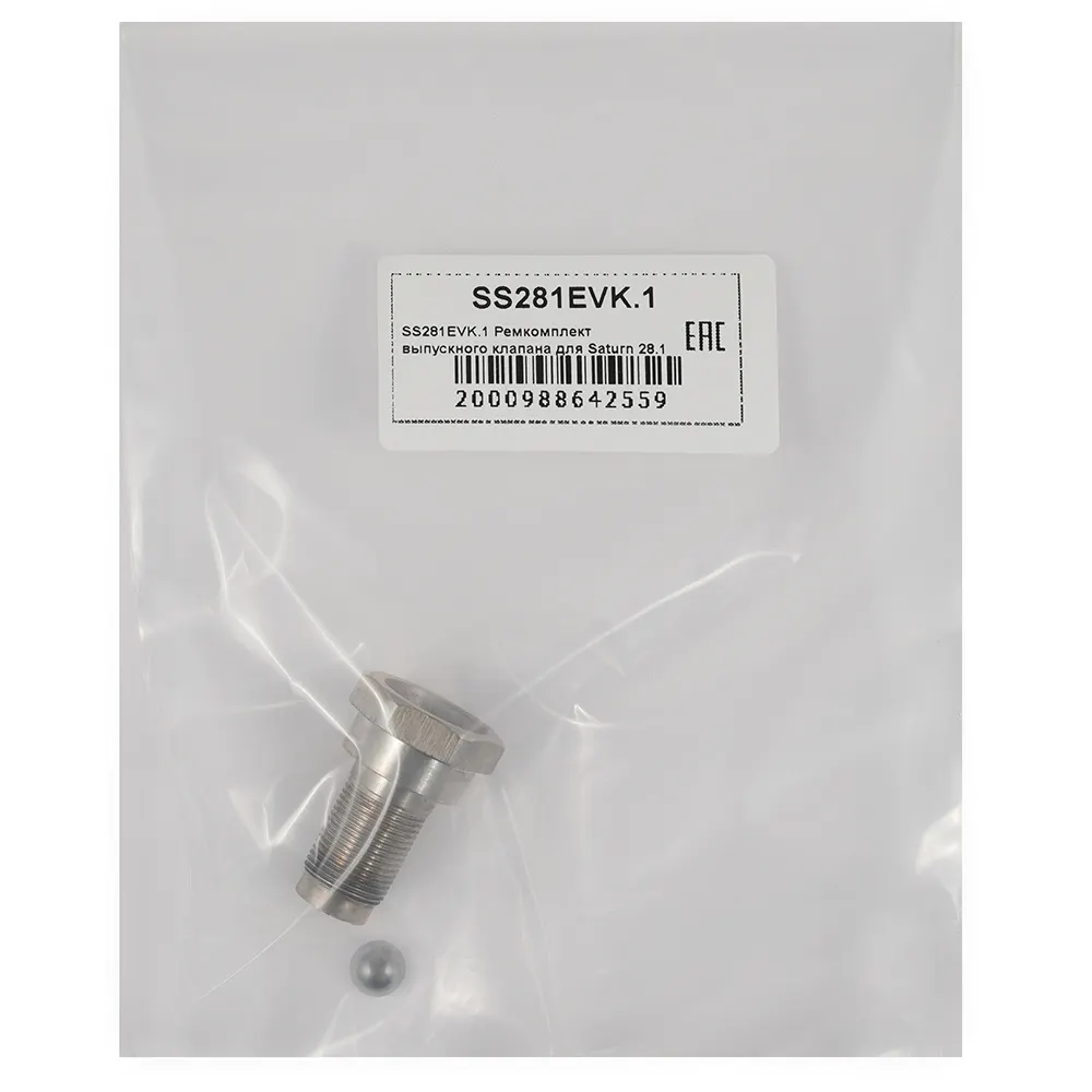 Ремкомплект выпускного клапана для окрасочного аппарата Schtaer Saturn 28.1 SS281EVK.1