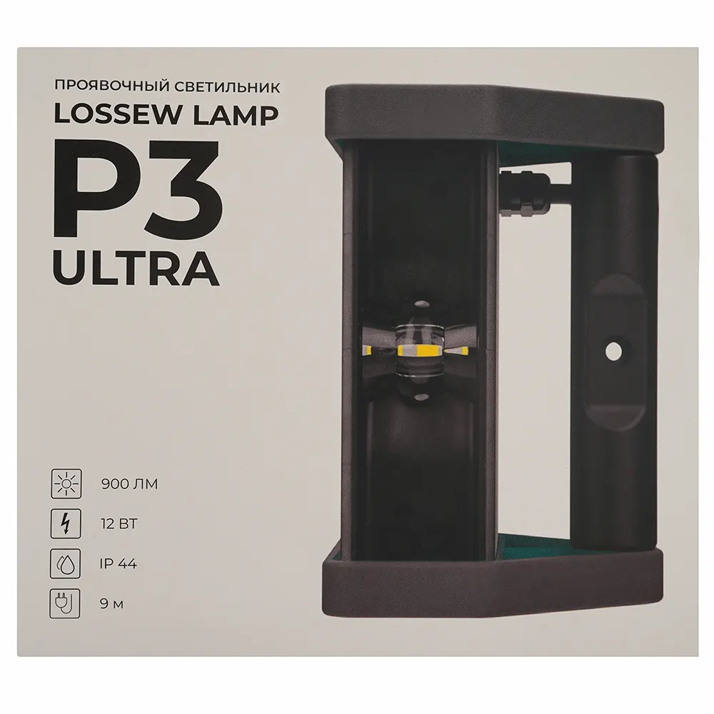 Малярный светильник LOSSEW LAMP P3 ULTRA