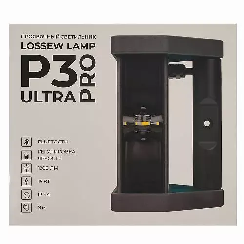 Малярный светильник LOSSEW LAMP P3 ULTRA PRO